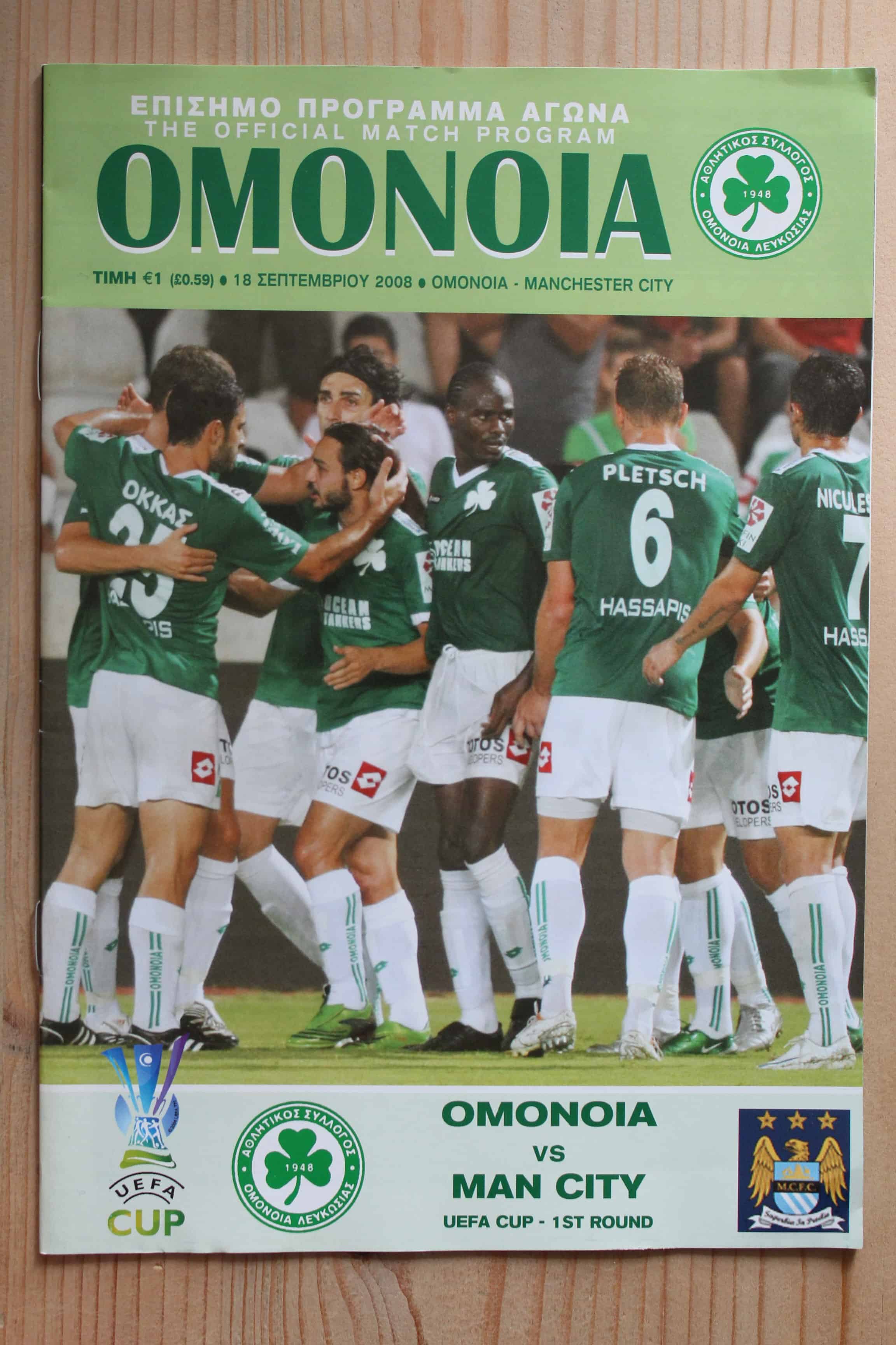 Omonia Nicosia v Manchester City FC