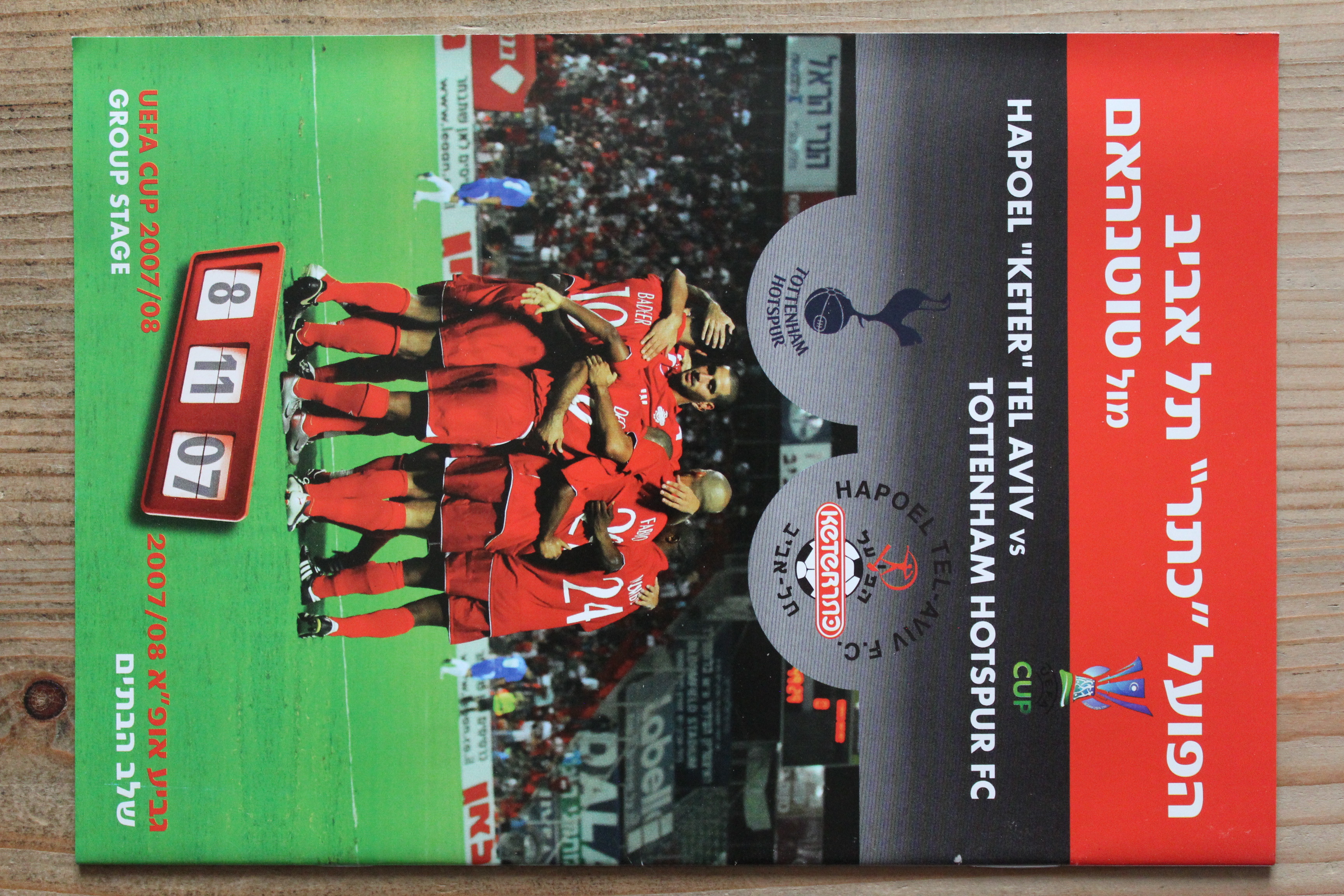 Hapoel Tel Aviv v Tottenham Hotspur FC