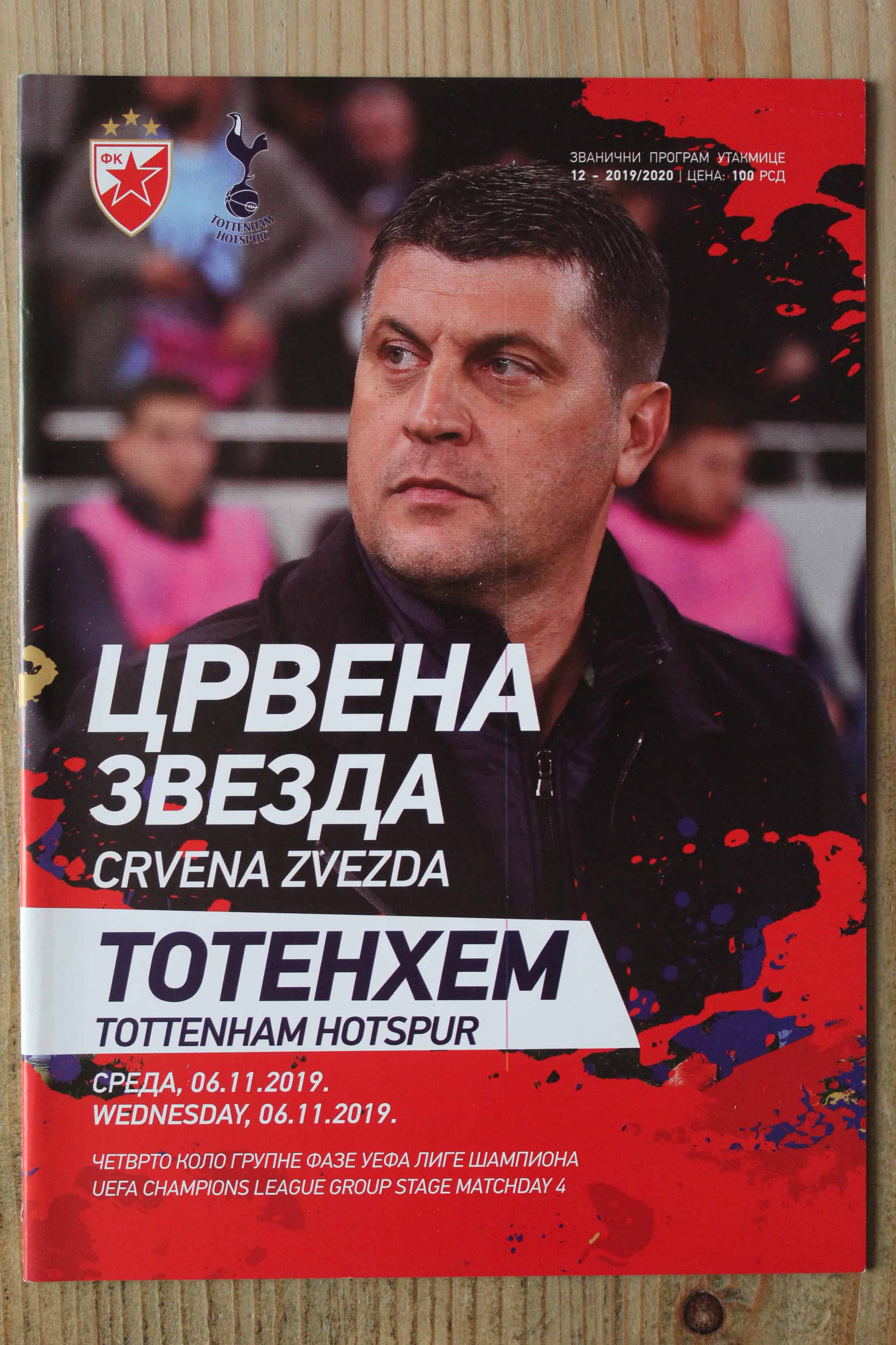 Red Star Belgrade v Tottenham Hotspur FC