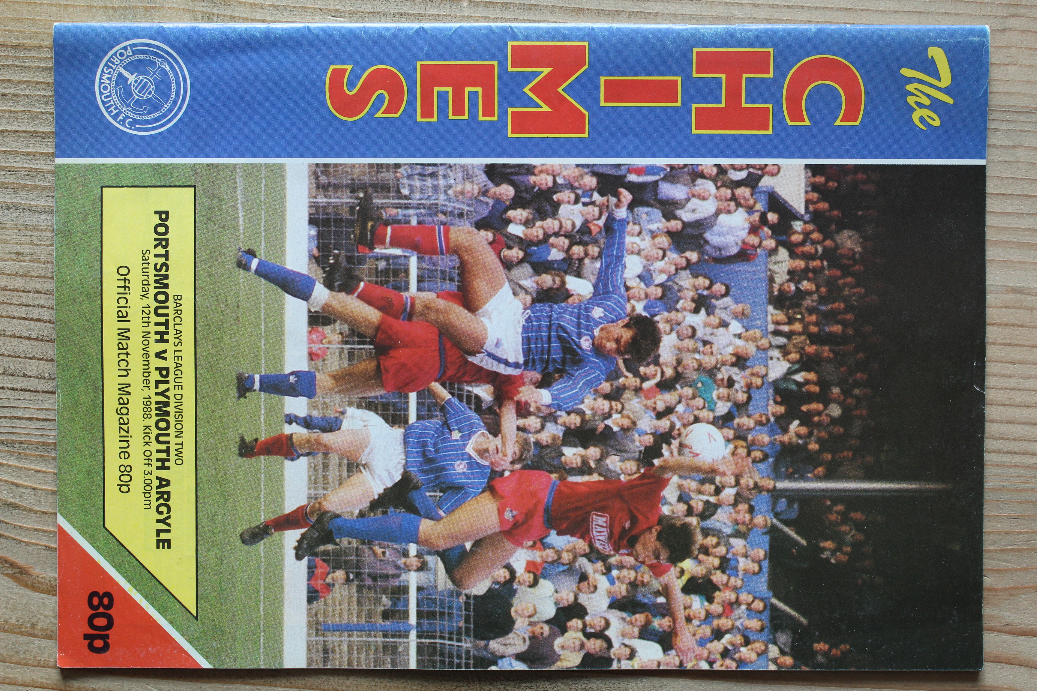 Portsmouth FC v Plymouth Argyle FC